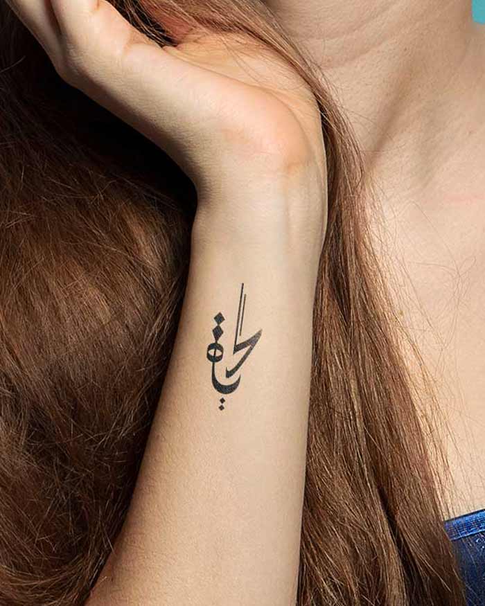 Zindagi