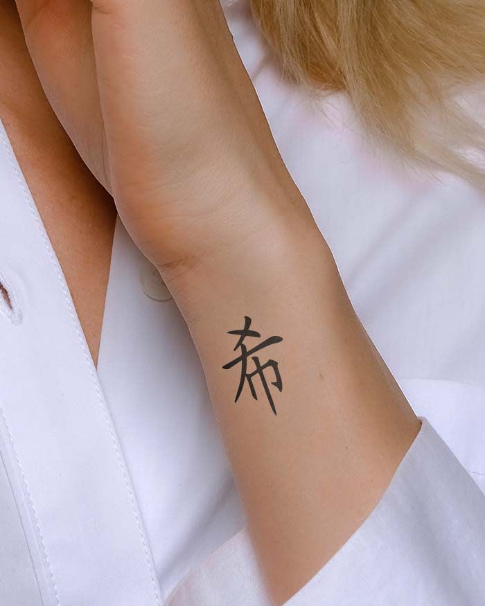 Hope