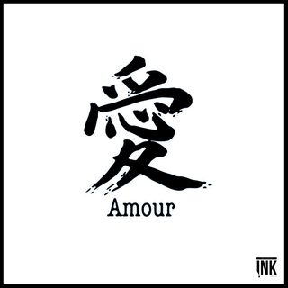 Amour